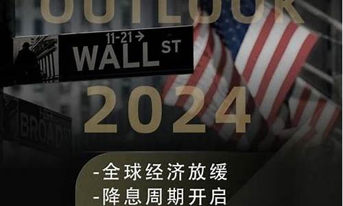 华尔街2024PTA财经直播室(华尔街财经日历)_https://www.cdffq.com_金属期货_第1张